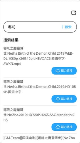 高效天堂bt磁力
