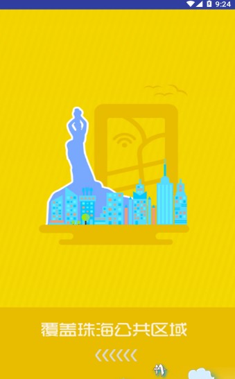 i-ZhuHai
