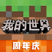 minecraft美服联机版