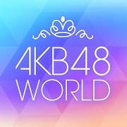 akb48公式手游