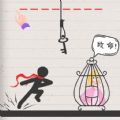 拯救火柴人公主