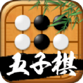 万宁五子棋抖音版