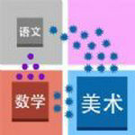 学科大作战安卓版