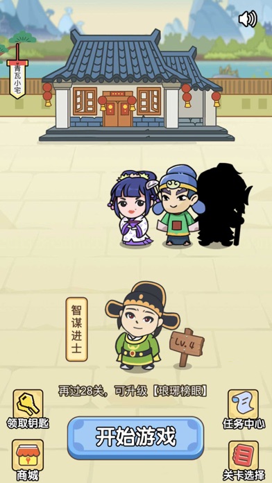 全民烧脑
