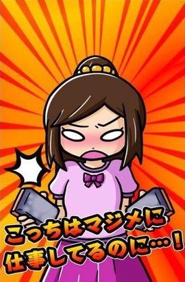 掀裙子游戏