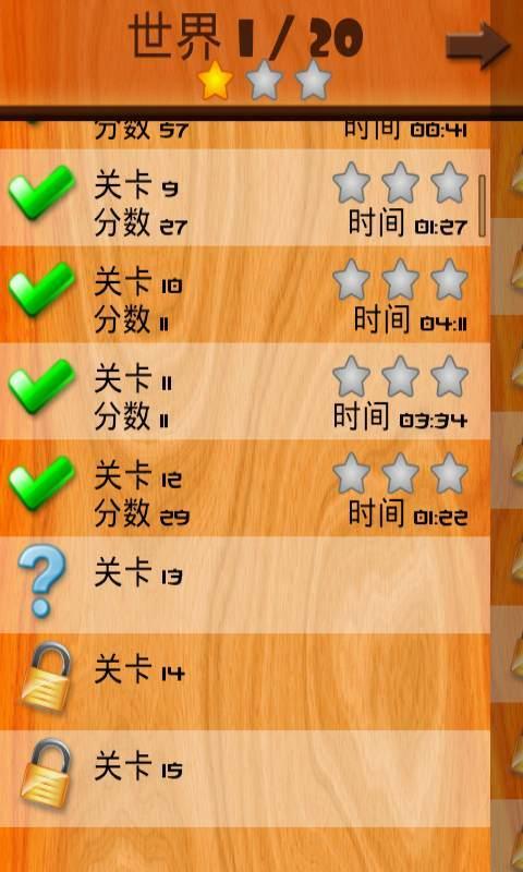 七巧板