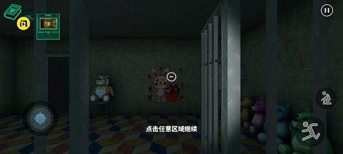 可怕的五晚
