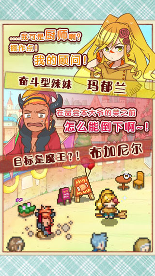 大繁盛满腹市场2无限金蛋