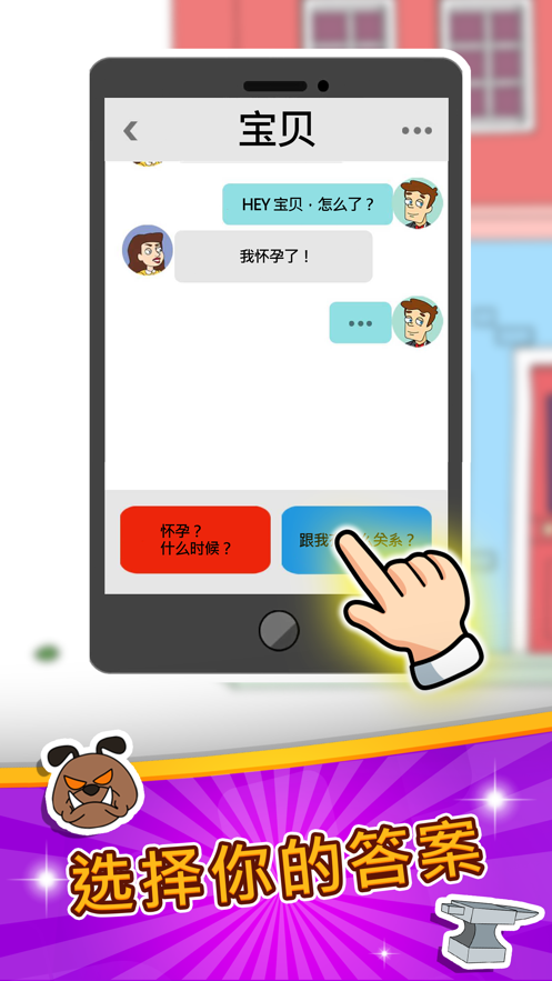 脑洞小姐姐2
