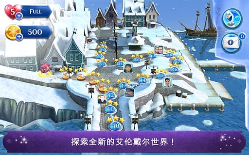 冰雪奇缘