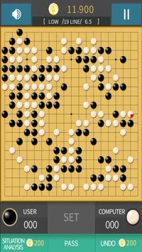 银星围棋