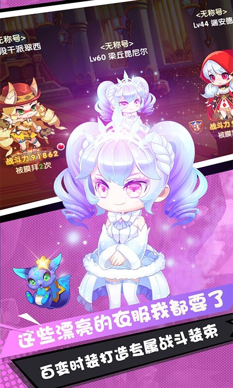 弹弹幻境