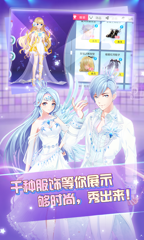 心舞