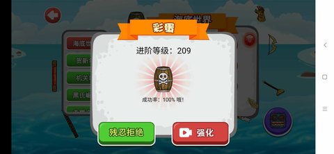 豆豆探险闯关2免广告