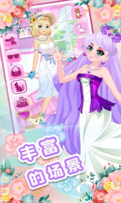 校园少女美妆日记正式版