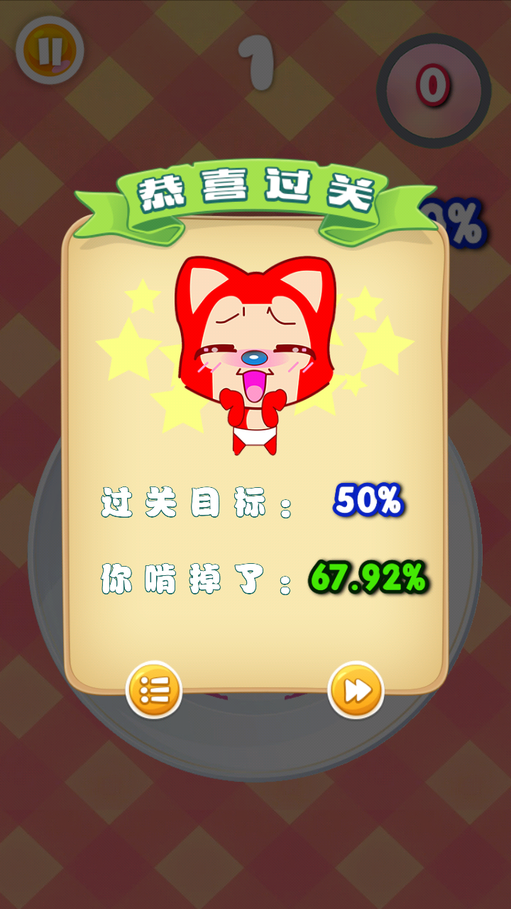 吃饼干