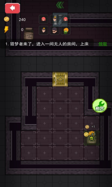 家有熊孩子免广告