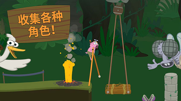 Walk Master苹果版