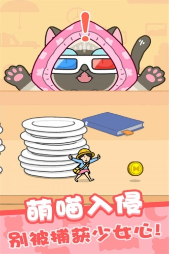 欢乐躲猫猫无广告