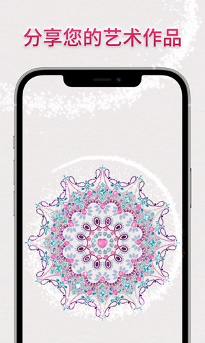 Dazzly绚石工坊