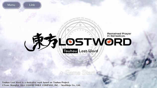 lost游戏