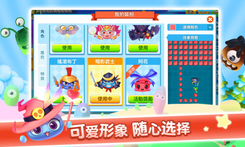 圈地大作战