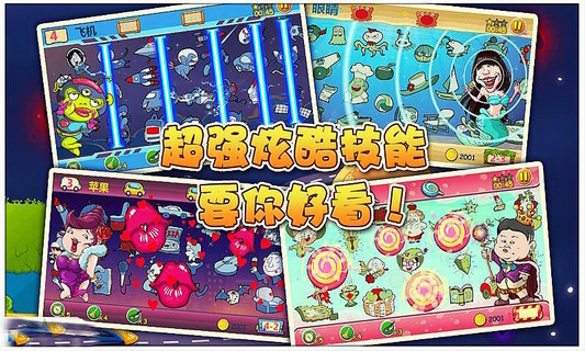 找你妹4.0版