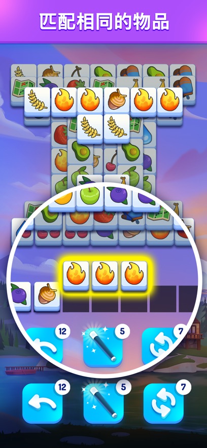 Triple Tile