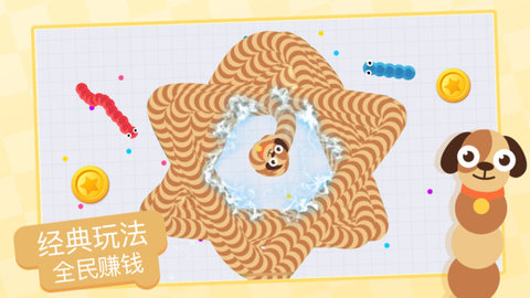 Merge Snake