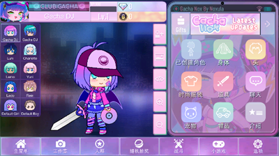 GACHANOX