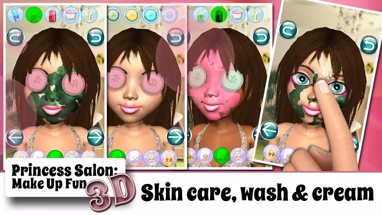 化妆玩转3D