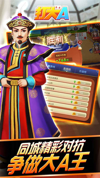 集宁打大