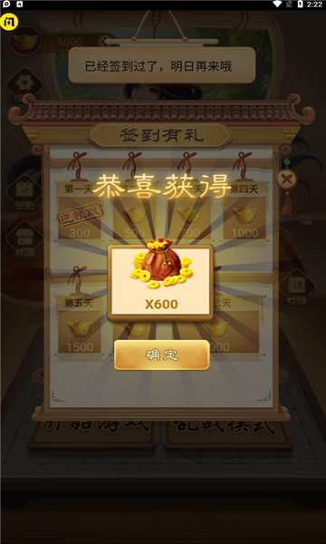 万宁象棋2