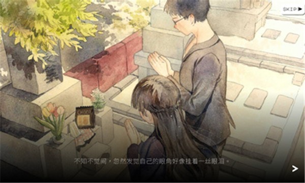 歇斯特里症