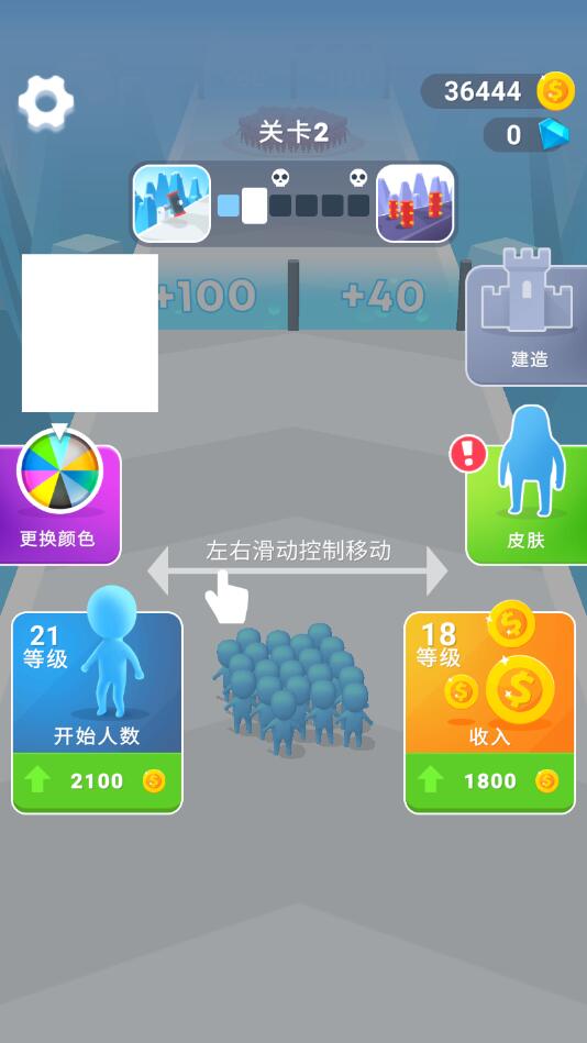 兄弟一起冲无敌版