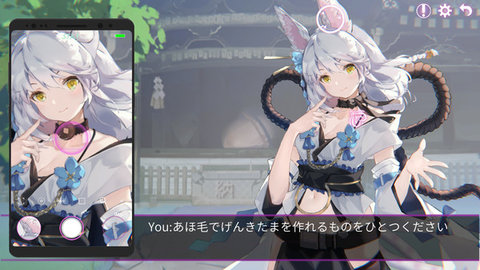 Erophone去兔子
