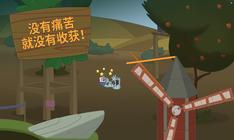 超级行走大师