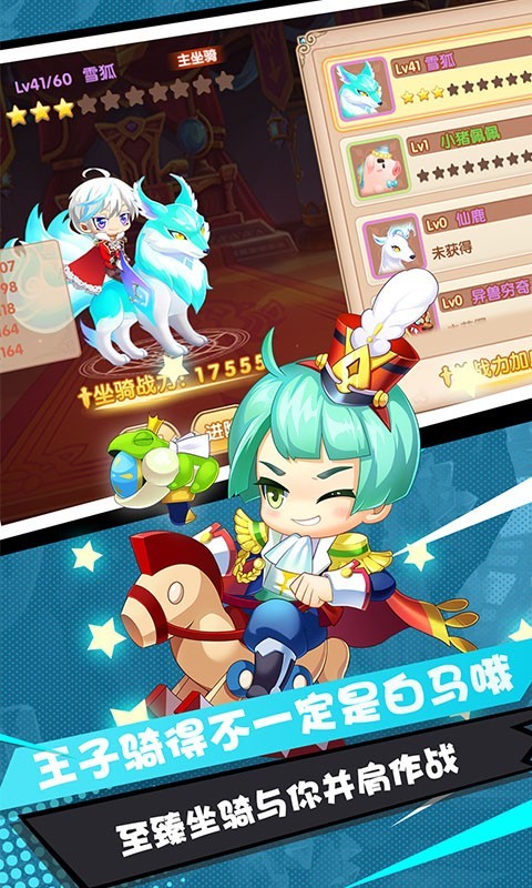 弹弹幻境