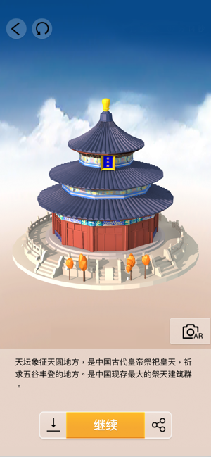 我爱拼模型