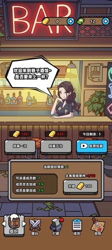 山村打铁王