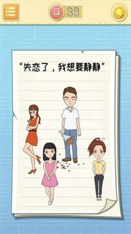 最囧大脑