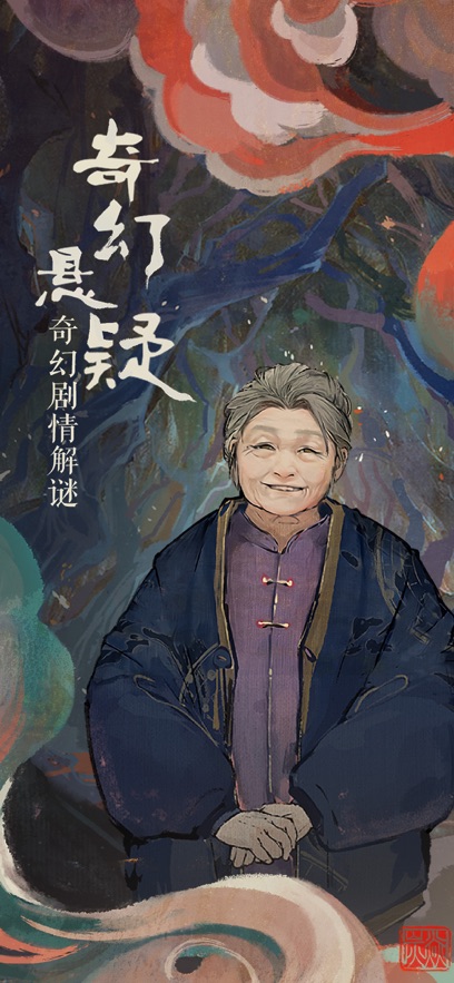 栖云异梦免广告