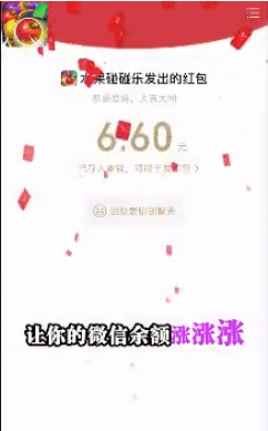 水果碰碰乐免费版