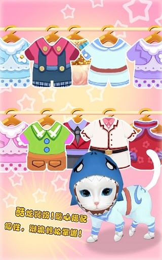 晴天小猫无需登录版