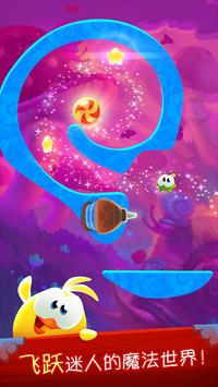 Cut the Rope: Magic