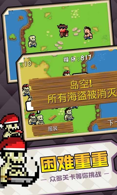 僵尸来了