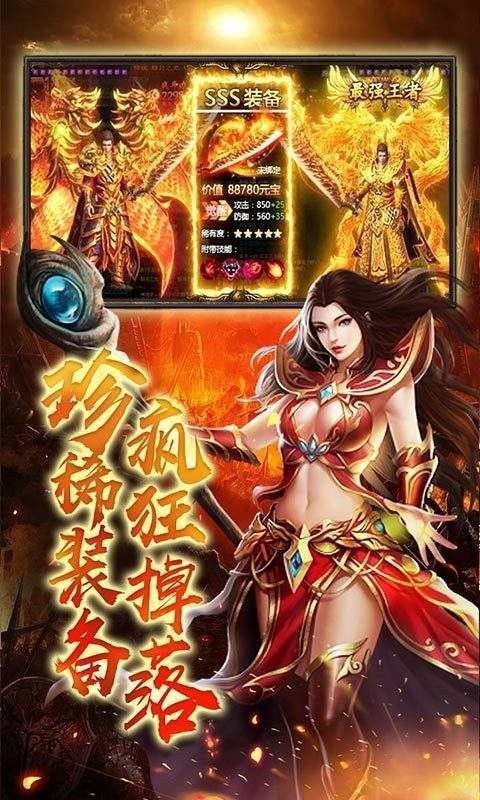 1.76盛大合击
