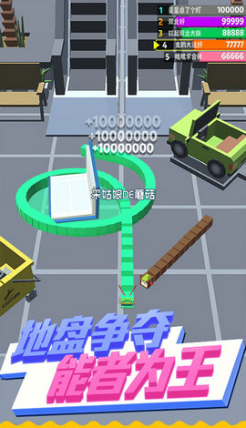 蛇块大作战2