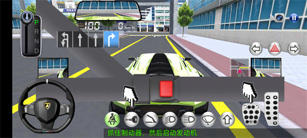 3d驾驶学校