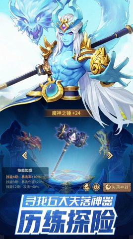 神明物语
